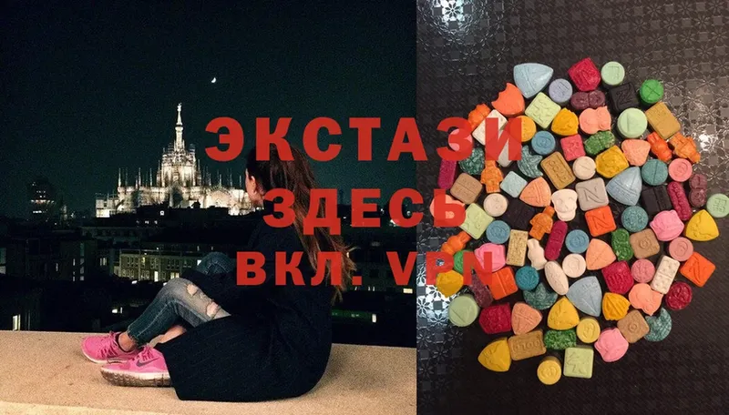 Ecstasy 300 mg  мориарти телеграм  Алейск 