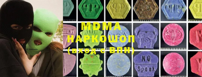 MDMA Molly Алейск